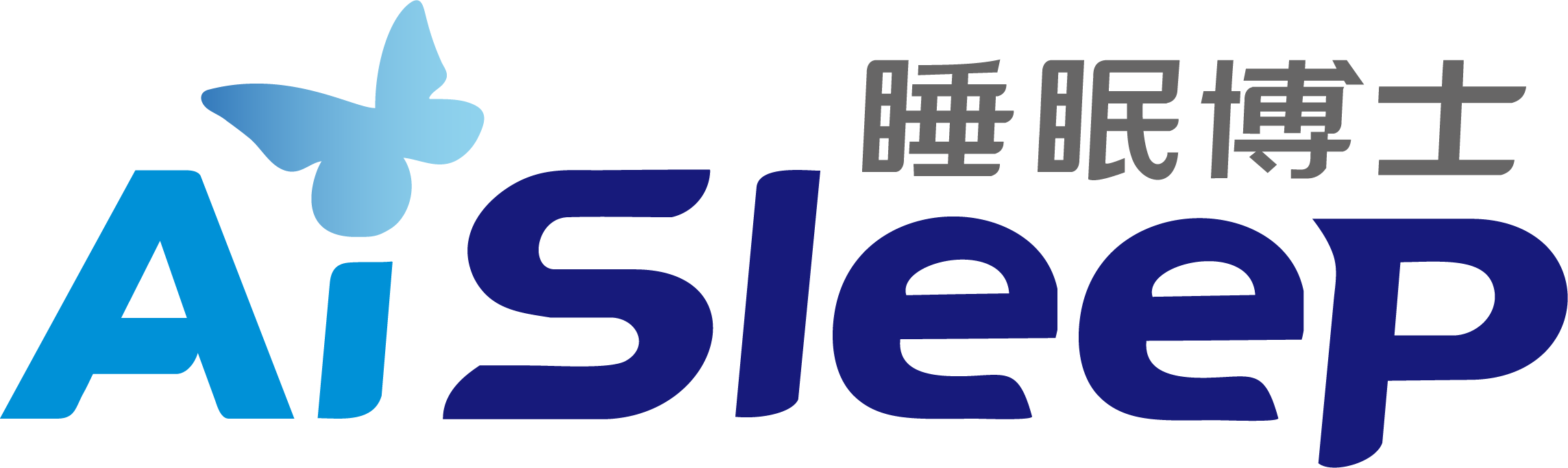 AiSleep 睡眠博士